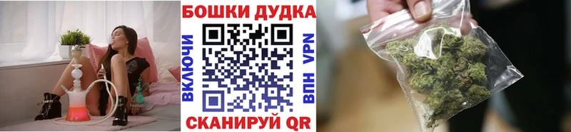 Хочу наркоту Гурьевск ГАШ  КОКАИН  Псилоцибиновые грибы  Мефедрон 