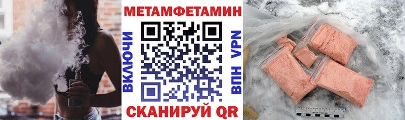 дарк нет состав  kraken онион  Гурьевск  АМФЕТАМИН Premium 