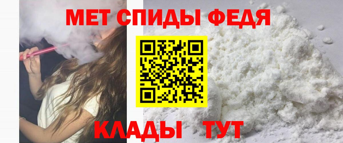 АМФЕТАМИН  АМФЕТАМИН Premium  Вход с VPN  АМФЕТАМИН  shop наркотические препараты  Гурьевск 