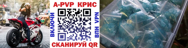 сколько стоит  darknet наркотические препараты  A PVP VHQ  Гурьевск 