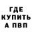 Амфетамин Premium TrippyTimes