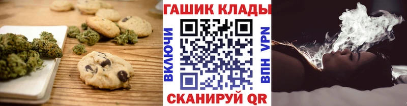 цена   Гурьевск  мега зеркало  Cannafood конопля 
