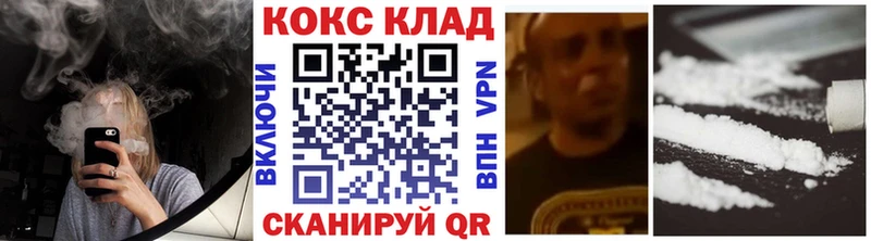 КОКАИН 97%  Гурьевск 