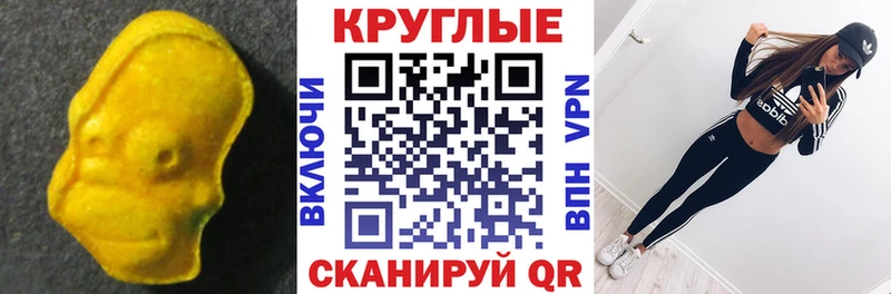 где купить наркотик  Гурьевск  ЭКСТАЗИ mix 