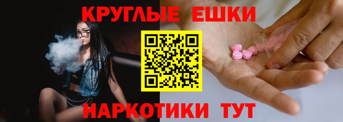 Гурьевск  Ecstasy 250 мг  ЭКСТАЗИ DUBAI  Вход с VPN 