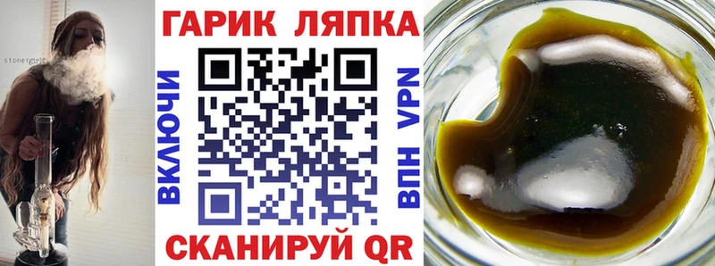 блэк спрут зеркало  Гурьевск  Гашиш ice o lator 