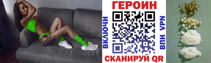 где купить   KRAKEN как войти  Героин хмурый  Гурьевск 