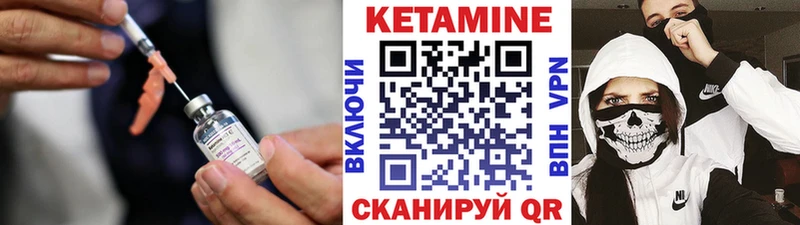 купить наркотик  Гурьевск  Кетамин ketamine 