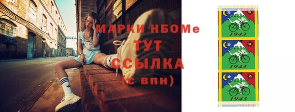 гашишное масло Алексеевка