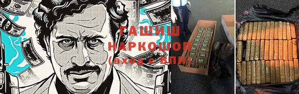 гашишное масло Алексеевка