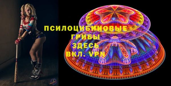 гашишное масло Алексеевка