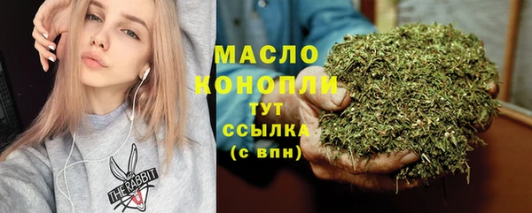 гашишное масло Алексеевка