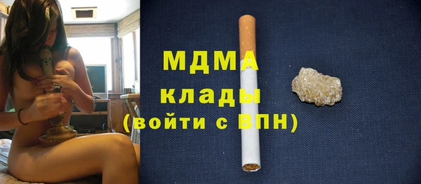 гашишное масло Алексеевка