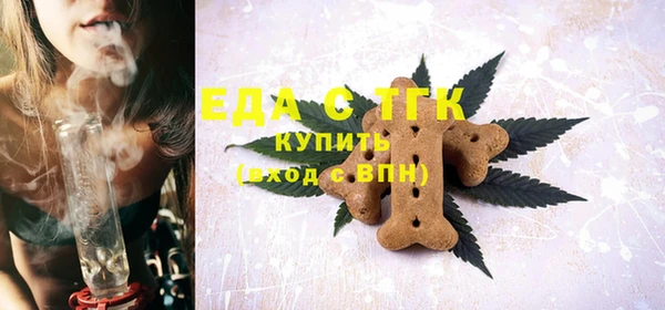гашишное масло Алексеевка