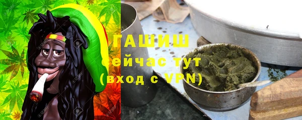гашишное масло Алексеевка