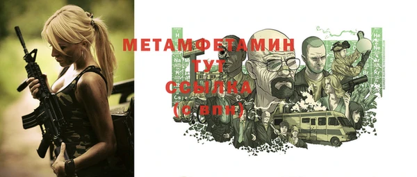 дмт Рославль