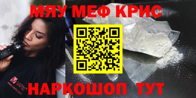 мяу мяу мука Ликино-Дулёво
