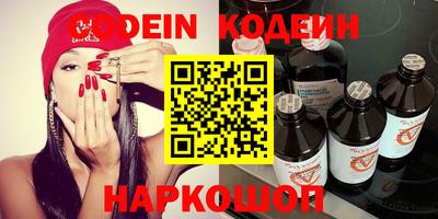 дурь Лесосибирск