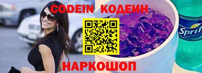 дурь Лесосибирск