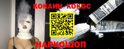 мескалин Ливны