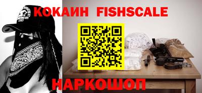 мескалин Ливны
