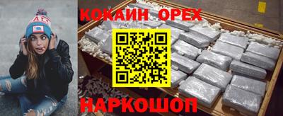 мяу мяу мука Ликино-Дулёво