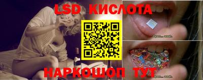 мескалин Ливны