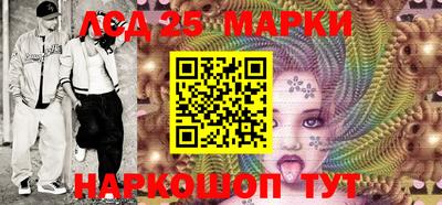 мескалин Ливны