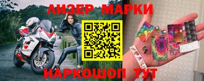 мескалин Ливны