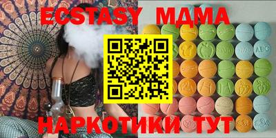 мяу мяу мука Ликино-Дулёво
