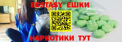 мескалин Ливны