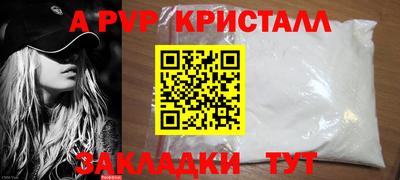 мескалин Ливны