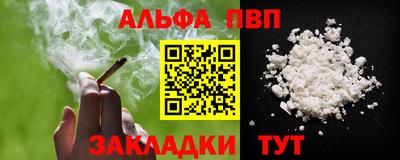 мескалин Ливны