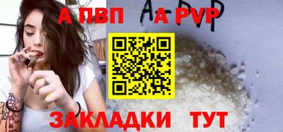 мескалин Ливны