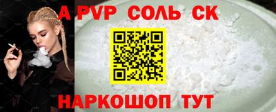 мескалин Ливны