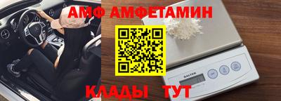 мескалин Ливны
