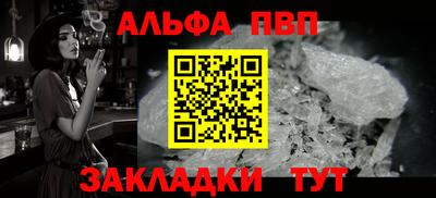мескалин Ливны
