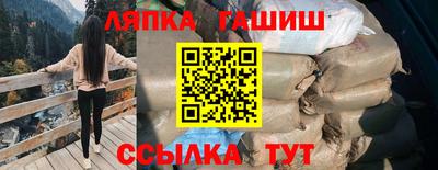 дурь Лесосибирск