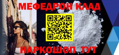 мяу мяу мука Ликино-Дулёво