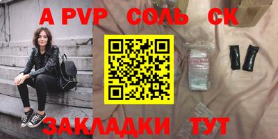 дурь Лесосибирск