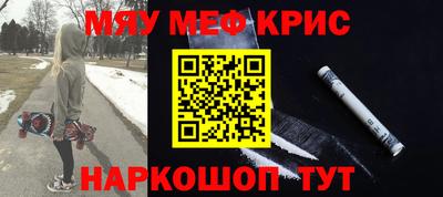 мяу мяу мука Ликино-Дулёво