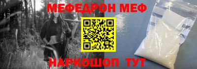 мяу мяу мука Ликино-Дулёво