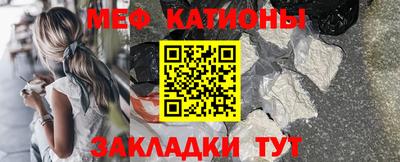 мескалин Ливны