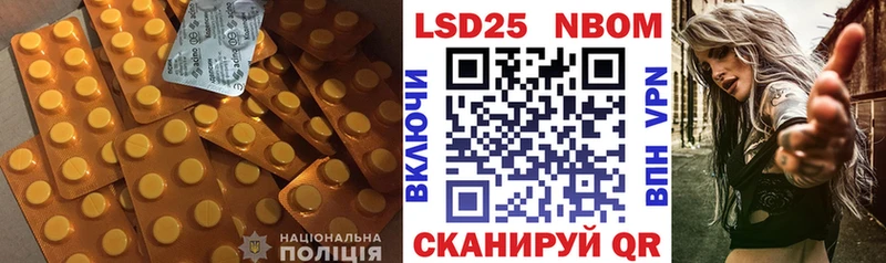 ЛСД экстази ecstasy  Гурьевск 