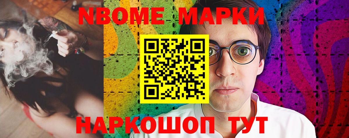 Лсд 25 экстази кислота Гурьевск