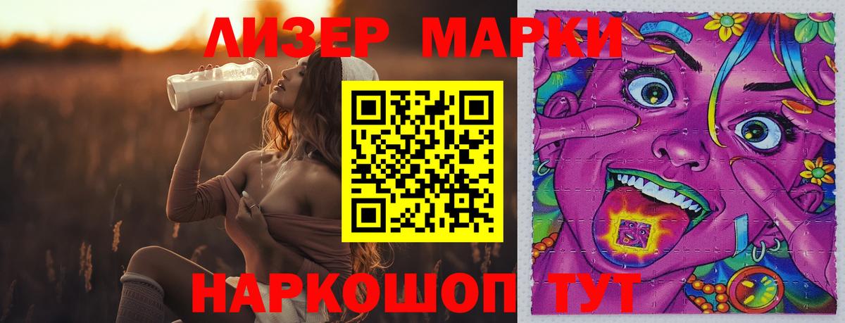 LSD-25 экстази кислота  LSD-25 экстази кислота  Вход с VPN  Гурьевск 