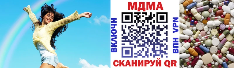 MDMA crystal Гурьевск