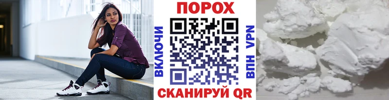 ОМГ ОМГ маркетплейс  Гурьевск  Первитин Methamphetamine 