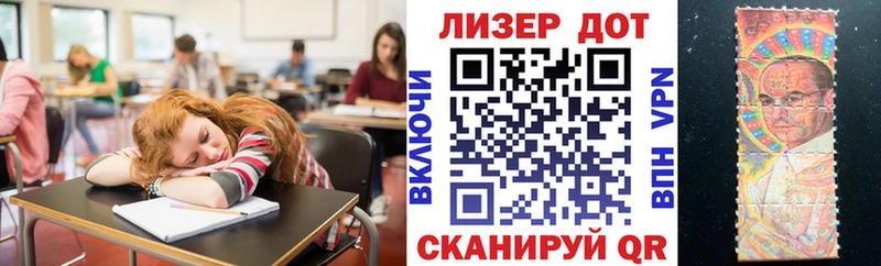 Марки 25I-NBOMe 1,8мг  Гурьевск 