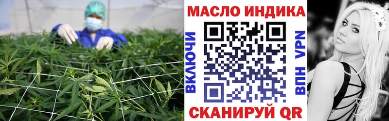 ТГК вейп с тгк  Гурьевск 